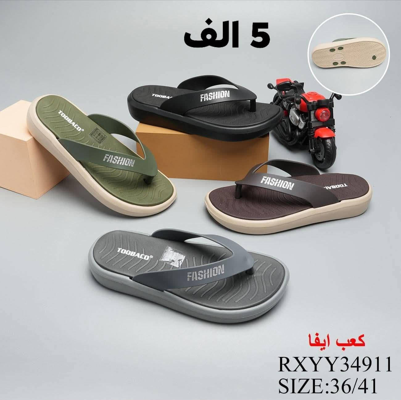 كل ماهو جديد تجدونه لدينا العنوان خانقين قرب مركز شرطه محل حسن ايراني 
***********
توصيل داخل خانقين
