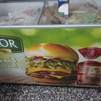 عارضة مجمده للبيع بغداد الدوره عرب جبور 450 07708649490