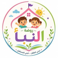 روضة وحضانة • تسجيل • كربلاء القادسية