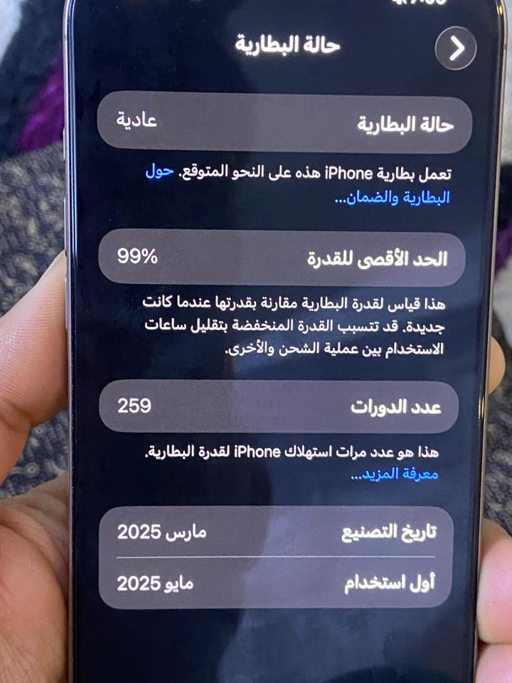 السلام عليكم 16 ابرو ماكس البيع المكان بغداد الامين الثانيه السعر مليون ونص الاتصال ***********
