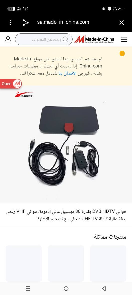 قطعة ب5 وكل 5 قطع توصيل مجاني


**إذا كنت صاحب هذا الإعلان وتريد حذفه لأي سبب، رجاءا أرسل رسالة إلى الدعم الفني**