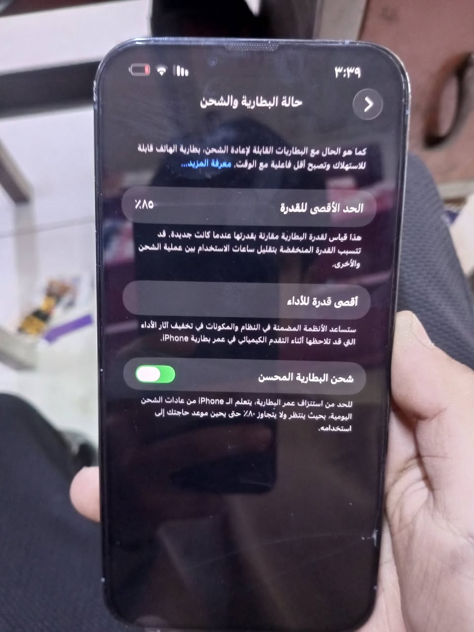 سلام عليكم ايفون 13 برو ماكس جهاز نضيف يخبل بعده جديد بلادي ما مفتوح ابد بطاريه 85 ذاكرته 128 سعر 850 وبي مجال قليل*********** بي واتساب فقط مكاني بغداد الرشاد شارع التانكي قرب المجلس البلدي
