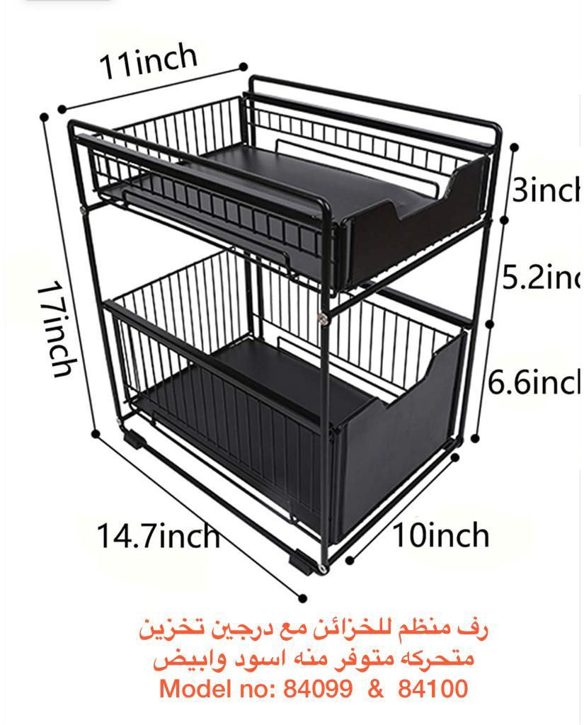 منظم اطباق و ادوات المطبخ العملى
زوايا تسويقية زاوية استغلال المساحات حوّل كل سنتيمتر ضايع تحت المجلي لترتيب عملي زاوية سهولة الوصول توصل لكل أغراضك بدون تعب وكركبة زاوية المتانة والجودة حديد قوي وما يصدي حتى بالرطوبة العالية زاوية الثبات والاستقرار أرجل سيليكون تمنع الانزلاق وتحمي السيراميك زاوية الهدوء والراحة سحّاب الأدراج سلس وما يطلع صوت مزعج زاوية الشكل العصري اللون الأسود يعطي لمسة أنيقة وفخمة لكل مكان ـــــــــــــــــــــــــــــــــــــــــــــــــــــــــــــــــــــــــــــــــــــــــــــــــــــــــــــــــــــــــــــــــــــــــــــــــــــــــــ مميزات: دورين لتنظيم الأشياء الطويلة والقصيرة مع ترتيب مثالي رفوف سحابّة تتحرك بسلاسة بدون أي صوت مزعج فولاذ مطلي حرارياً لمقاومة الصدأ والظروف القاسية الأدراج قابلة للإزالة للاستخدام المنفصل بسهولة يتحمل أوزان ثقيلة بفضل سماكة المعدن وجودته العالية قاعدة السيليكون تمنع الانزلاق وتحمي الأسطح من الخدش الطلاء الخارجي متعدد الطبقات لا يبهت مع الوقت الحواف مدورة وناعمة للاستخدام الآمن والمريح المقاسات مدروسة لتناسب أغلب الدواليب وتحت المجالي مقابض الأدراج مدمجة لتسحب وترجع بسهولة وسرعة ـــــــــــــــــــــــــــــــــــــــــــــــــــــــــــــــــــــــــــــــــــــــــــــــــــــــــــــــــــــــــــــــــــــــــــــــــــــــــــ مواصفات المنتج الماركة جبنريك الضمان: 7 يوم وكيل الضمان: دوزن المادة فولاذ مطلي مع قواعد سيليكون اللون أسود ملكي فخم الأبعاد عرض 28 سم عمق 37 سم ارتفاع 44 سم ارتفاع الدرج العلوي 7 سم ارتفاع الدرج السفلي 17 سم الميزة رفوف سحابّة قابلة للفك ـــــــــــــــــــــــــــــــــــــــــــــــــــــــــــــــــــــــــــــــــــــــــــــــــــــــــــــــــــــــــــــــــــــــــــــــــــــــــــ محتويات العبوة: 1 X هيكل المنظم المعدني المزدوج 2 X درجين سحابّة واحد كبير وواحد صغير 1 X قواعد سيليكون مانعة للانزلاق
اطلب الان
https://fathyshop2025.youcan.store/products/mnthm-atbak-o-adoat-almtbkh-alaaml


**إذا كنت صاحب هذا الإعلان وتريد حذفه لأي سبب، رجاءا أرسل رسالة إلى الدعم الفني**