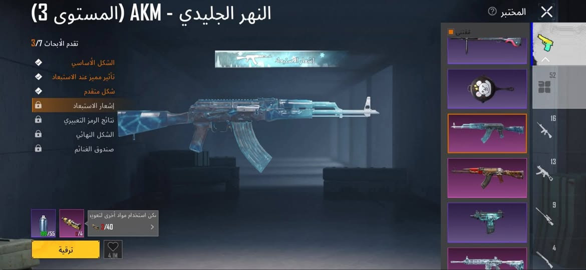 حساب بوبجي مراوس فقط بحساب بوبجي مرتب
امفور كل مسج ايكي كل مسج سلوب خرافي أكثر تفاصيل خاص لوبي متاح مراوس فقط


**إذا كنت صاحب هذا الإعلان وتريد حذفه لأي سبب، رجاءا أرسل رسالة إلى الدعم الفني**
