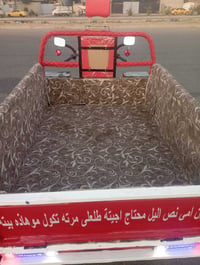 شباب عندي هاي الستوته موديل2021رگبه شرط محرك شرط كهربائيات كلهه شغاله ...