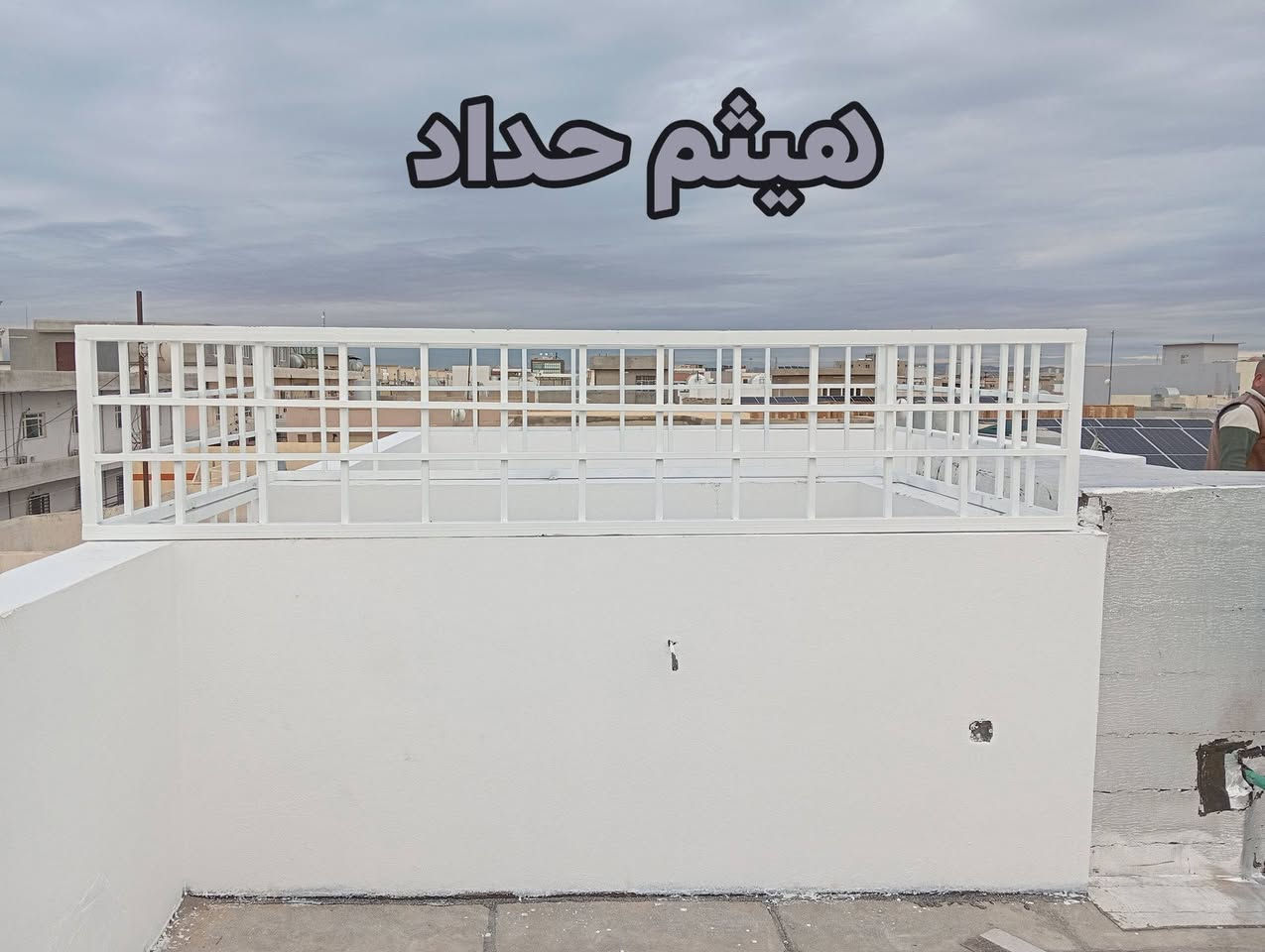 قفص منور و محجرات 
هيثم حداد 
***********
