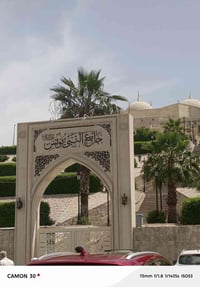 الموصل • كل جمعة • عوائل وشباب