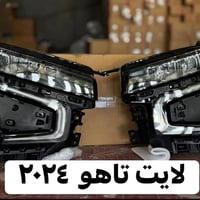 قطع غيار شوفرليت • جمله فقط • اربيل الصناعية الشماليه