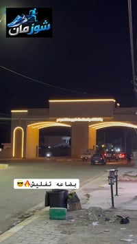 شوز مان • تكريت البوعجيل • توصيل لجميع المحافظات