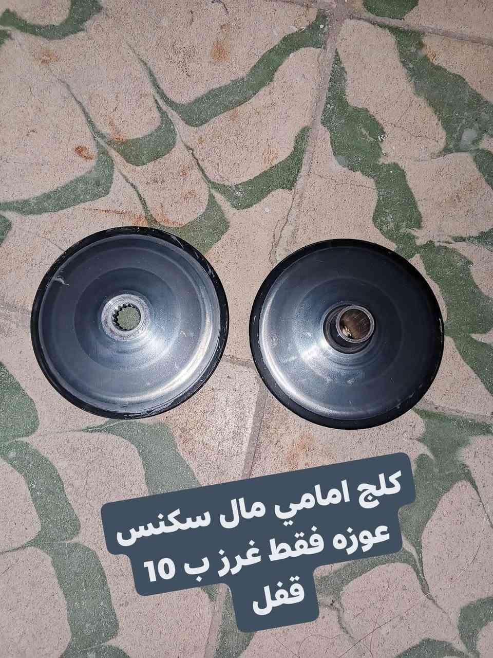 شلع يختلف سعرهن مكاني بغداد مدينة قطاع 57 للتواصل *********** (توصيل ماعدي)
