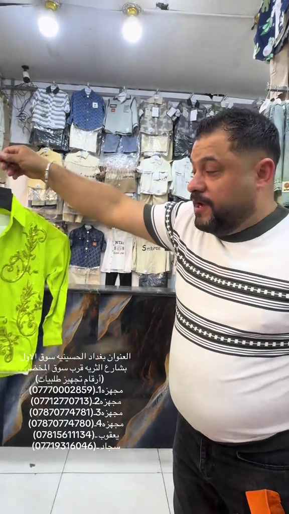 #مجمع_يعقوب_قاهر_الاسعار #تفليش_الاسعار_يمنا_وبس😍😍😍 #هاشتاقات_تيك_توك_العرب 


**إذا كنت صاحب هذا الإعلان وتريد حذفه لأي سبب، رجاءا أرسل رسالة إلى الدعم الفني**