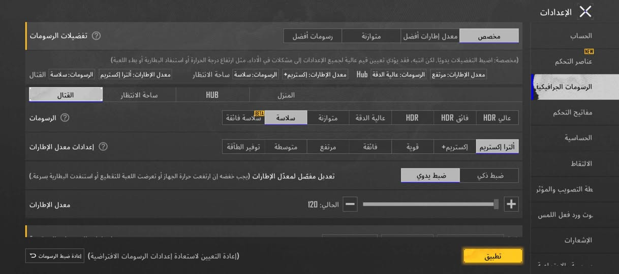 السلام وعليكم عندي جهاز جيتي 20برو جهاز حيل نظيف بس مبدل شاشة اصليه بوبجي 120فريم السعر 230 اليريد يجي خاص وبي مجال حك جيتك


**إذا كنت صاحب هذا الإعلان وتريد حذفه لأي سبب، رجاءا أرسل رسالة إلى الدعم الفني**