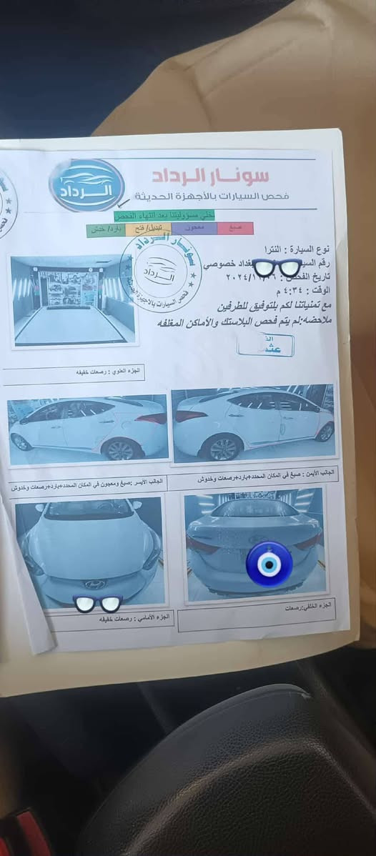 السلام عليكم النترى 15خليجي محرك 1800سونار مرفق قطعتين رش بدون دواخل اثر طخه ع كد شبر شبرين وراشين جاملغ  عندي صور قبل صبغ 
مواصفات 
لد امامي 
لد خلفي
فتحه
تحكمات ستيرن
لايت زنون شادلها 
شاشه ايباد بيهه

سعر 123بيها مجال بسيط 
***********اتصال ممتواجد خاص 
مكان بغداد المحموديه 
ملاحضا ترهم مراوس
