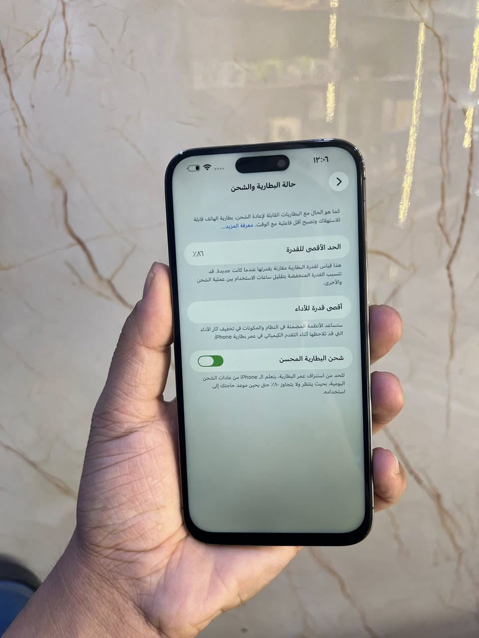 فون 14promax
جهاز ماستر AAA
ذاكرته 256 
بطاريته 86
نضافت جهاز 100/100
لون بنفسجي مرغوب 
مستبدل فقط شاشه نوعيه كلش حلوا 
وللعلم فيس ايدي شغال 
وجهاز بحاله سليمه كلشي بي يشتغل 
سعر 650 عنواني بغداد ***********
