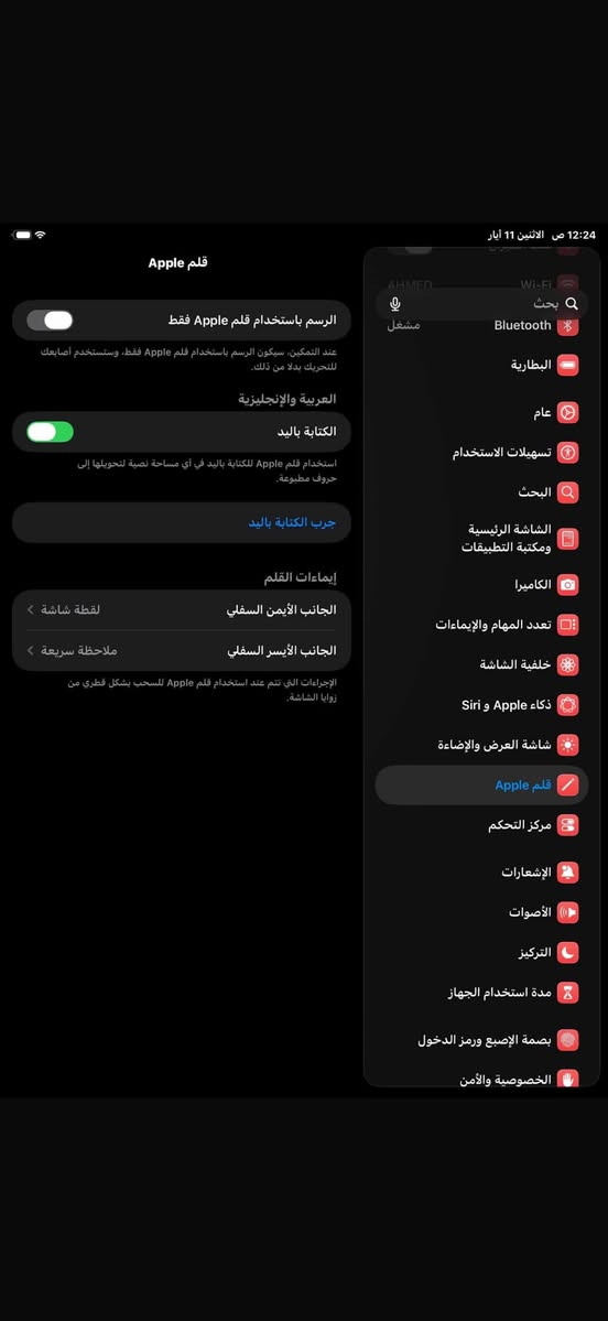 ايباد الجيل الخامس اير بطارية ٩٢ ذاكرة ٦٤ مكفول من كلشي طخة مابي وممفتوح سعرة٤٩٠ مكاني بغداد


**إذا كنت صاحب هذا الإعلان وتريد حذفه لأي سبب، رجاءا أرسل رسالة إلى الدعم الفني**