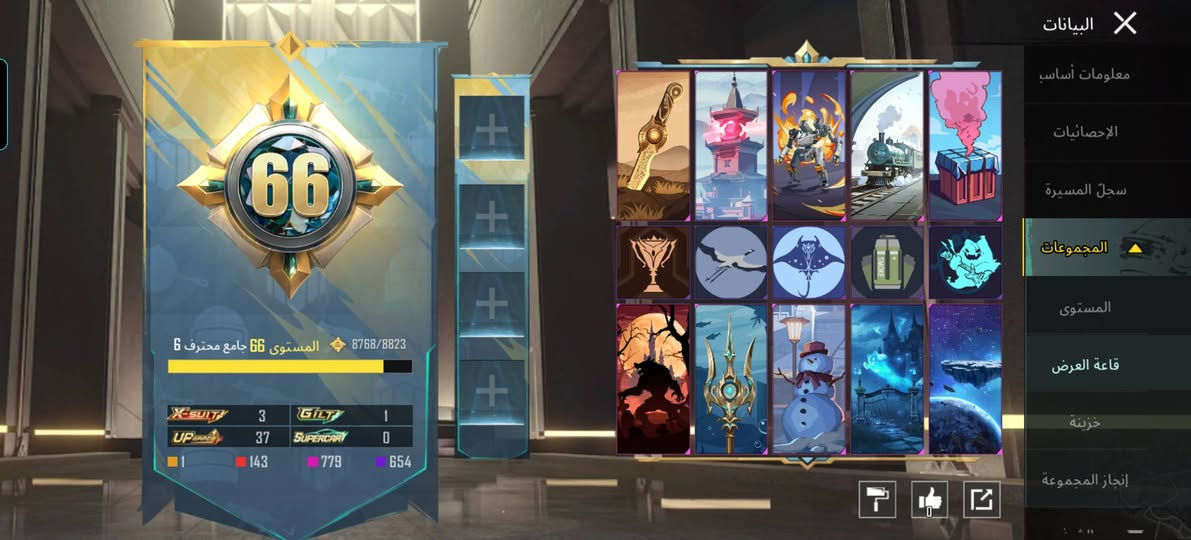 سلام عليكم حساب بوبجي لبيع
لڤل79 مستوره مجموع 66
عدد لبساتX3
لبسه ذهبيه 1
عدد مثك 143
عدد اسلحه قابله لطوير 37
مستوره لجازات 8115
عدد كونكر 2
لحساب مربوط رقم ويميل تحويل مباشر 
مكاني عماره بحي غدير 
سعر خاص 
وتواصل واتساب ***********
