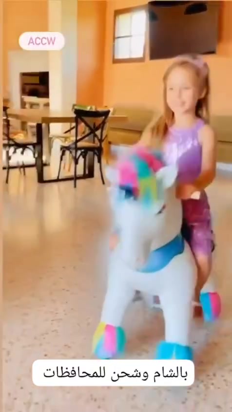 لعبة الحصان المتحرك للأطفال 🦄🔥✨ PonyCycle يونيكورن
🔹️ تعمل بحركة الطفل بدون كهرباء او بطاريات 
🔹️ تقوّي التوازن والعضلات بطريقة ممتعة 💪
🔹️ أصوات تفاعلية (صهيل، ركض، ونغمات سحرية) 🎶✨
🔹️ فرامل يد مدمجة لآمان كامل 🛑
🔹️ تصميم يونيكورن خيالي بألوان قوس قزح وجناحات لامعة 🌈💖
🔹️ مناسب للأطفال من 3 إلى 7 سنوات 🏠🌳
🔹عجلات مطورة لاستخدام داخل البيت وخارجه
💥 هدية مثالية بعيداً عن الموبايل والتلفزيون 📵🎁
🚚 توصيل داخل دمشق وشحن للمحافظات


**إذا كنت صاحب هذا الإعلان وتريد حذفه لأي سبب، رجاءا أرسل رسالة إلى الدعم الفني**