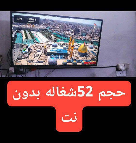 اغراض للبيع كلمن وسعره مستعجلين ع بيعتهن لان يردون يشيلون نضيفات كلهم
وطباخ اخو الجديد مكان بغداد الحريه


**إذا كنت صاحب هذا الإعلان وتريد حذفه لأي سبب، رجاءا أرسل رسالة إلى الدعم الفني**