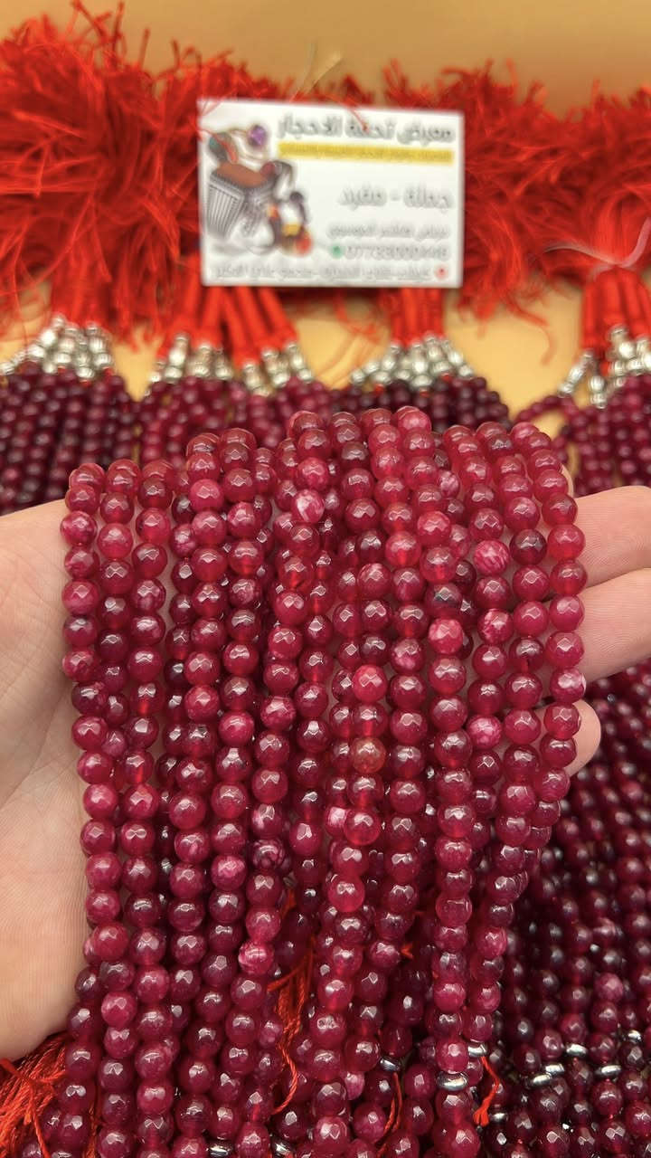 سبح ياقوت هندي 101قياس6ملم سعر القطعة 5 الاف البيع جملة فقط اقل كمية للطلب 10قطع يوجد توصيل جميع محافضات العراق 5الاف للحجز واتساب ***********
