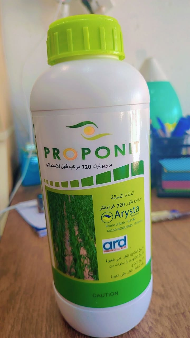 تجهيز اليوم بذور الذره الصفراء PL700 للعروه الربيعيه مع مفسد بذور بروبونيت للتواصل ***********
