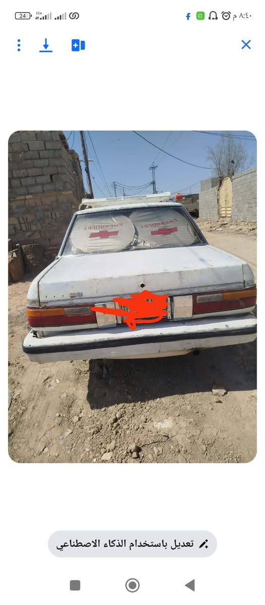 سوبرجاهزه سياره عل بلادرقم مثنى تحويل ثاني يوم مكفوله موديل ٨٥ السعر٢٧وبيها مجال المكان ناصريه الرفاعي ***********
