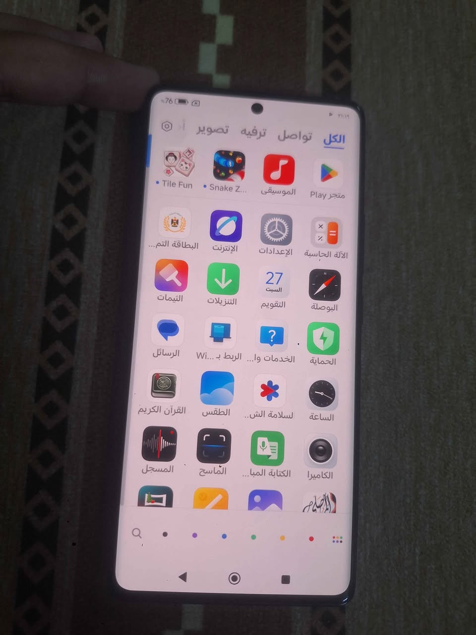 غراضه كامله كارتون وشاحنه٤٥واط  وكفر بلاد
بيع ٢٣٠ قفل  قفل او مراوس ويا سامسونك حديث
*********** كركوك, العراق
