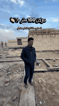 العنوان : حولي الخصيمه عرصات حيدر حجي هندي 
للتواصل خاص او الاتصال 
*********** علي تاميم ☎️#بيت #للبيع #زراعي #الديوانيه #عقار
