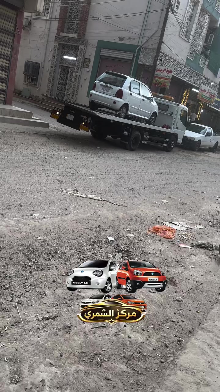 ♥️ يا الله ♥️
🚗مركز وكماليات الشمري للسيارات 🚗

جاري العمل 

                 والحمدلله 🌹

اليوم الوجبه  Qq ✅

تم حل جميع المشاكل والحمدلله 🌹🌹

صيانه 🛠️ السيارات الصينيه✅

شاشات اندرويد ✅

كماليات ✅

أكسسوارات ✅

ادوات  قطع غيار✅

طبع وشومات✅

دوشمات بناتيه ✅

صيانة التبريد وشحن غاز ✅

سمكره صبغ تكحيل الخدوش ✅

فحص العطل بلكمبيوتر  🖥️✅

  💰 💰 #شراء  🚗 السيارات الي بيه نواقص بيه عطل 

الصيني فقط باندا 🐼 كيو كيو 🚗 تيكو  🚗شيري اي وان  💰🛠️

مستعدون ترتيب سيارات الزبائن وبيعها 💴 

العنوان بغداد الدوره  شارع المصافي  🕹️

✅***********. 📱

تحياتي للجميع  ♥️🌹♥️
