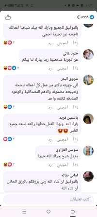 جعل  الزوج خاتم في 3يد الزوجه وجعل زوجه 4خاتم في يد الزوج  2- ربط الزو...