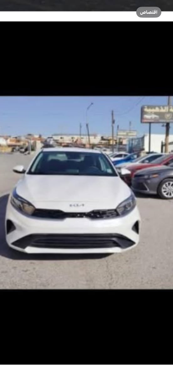 فورتي مديل 2023رقم بغداد تحويل السياره ماشيه 39 الف مامشيه مامتعوبه مال بيت مكاني بغداد الجديده السعر 145 وبيه مجال قليل ***********
