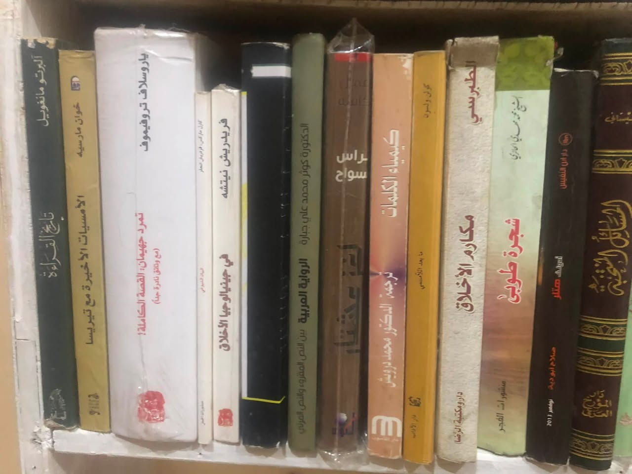 ٥٠كتاب للبيع
بسعر رخيص.. بس الي يريدون يشترون يتواصلون وياي


**إذا كنت صاحب هذا الإعلان وتريد حذفه لأي سبب، رجاءا أرسل رسالة إلى الدعم الفني**