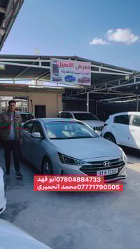 إلنترا • ٢٠١٩ • بغداد الوسفية