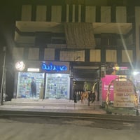 محل للايجار • صحيات • حي الشباب