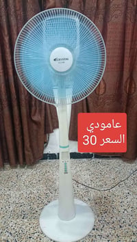 موصل • متوفر • الاسعار بالصور