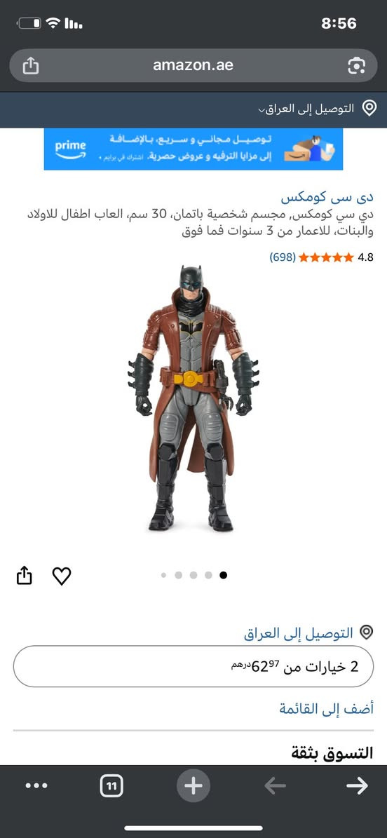 باتمان مفصلي 11 مفصل كامل سعره بل موقع هاذه
انطيني سعرك عل واتساب قطعه نادره 
واتساب ؛ ***********
