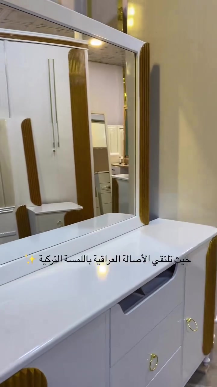 إيليت روم 🏠 الجودة عنوان الجمال👑

&يقدملكم معرض ومعمل إيليت روم افخم الغرف العراقية من طراز الدرجة الاولى بتصاميم عراقية وتركية وايطاليا حديثة/ جملة🏘 _مفرد🏠
المواصفات:
.صبغ حراري درجة أولى مانع للتغير ضمان
.الوجه 11ملم
.الداخل صاج 4 ملم
.الظهر جرجوبه براغي دفن سهله الفتح والشد
.القاعدة والفرش بلوك بور 18 ملم
.اليدات ثقيلة مودرن+الكيلون اصلي المنشأ
.الابواب نرمادة شريطية عل طول الباب اصلية
.سجج هايدروليك اصلية للمجارير سهلة الدفع
.الصومية ركم خشب اسود 6 ارجل
.ارتفاع الكنتور 250سم/ العرض 320سم
.الزاوية الارتفاع250سم/العرض 110سم
.قيافة مرايا مودرن
.عدد القطع 10 
.اضافه طابورية هدية😉
📍الموقع
.بغداد الصالحية قرب مستشفى أبن البيطار
.الرقم /***********/0782577706
. يوجد خدمة توصيل بغداد محافظات🚛
🏠 إيليت روم أهلا وسهلآا نورتونا😊

 #غرف_نوم #غرف #اثاث_منزلي #اثاث_فاخر #اثاث #أثاث #اربيل #كوت #العراق #منزل #غرفنوم #ديالى #نجف #كربلاء #اكسبلور #البصرة #ديكور #منزل #منزلي #تجديد #مخطوبه #خاطب #مخطوبة #ديكورات #تصاميم #تصميم #اكسبلور #ترند #غرفه #صاج
