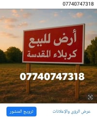 قطعة أرض للبيع حي الزهراء الحر الصغير كافة الخدمات المساحة 350 متر الو...