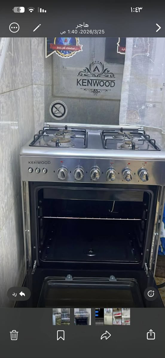 الكاروك ويا الدوشك للبيع ٦٠الف


**إذا كنت صاحب هذا الإعلان وتريد حذفه لأي سبب، رجاءا أرسل رسالة إلى الدعم الفني**