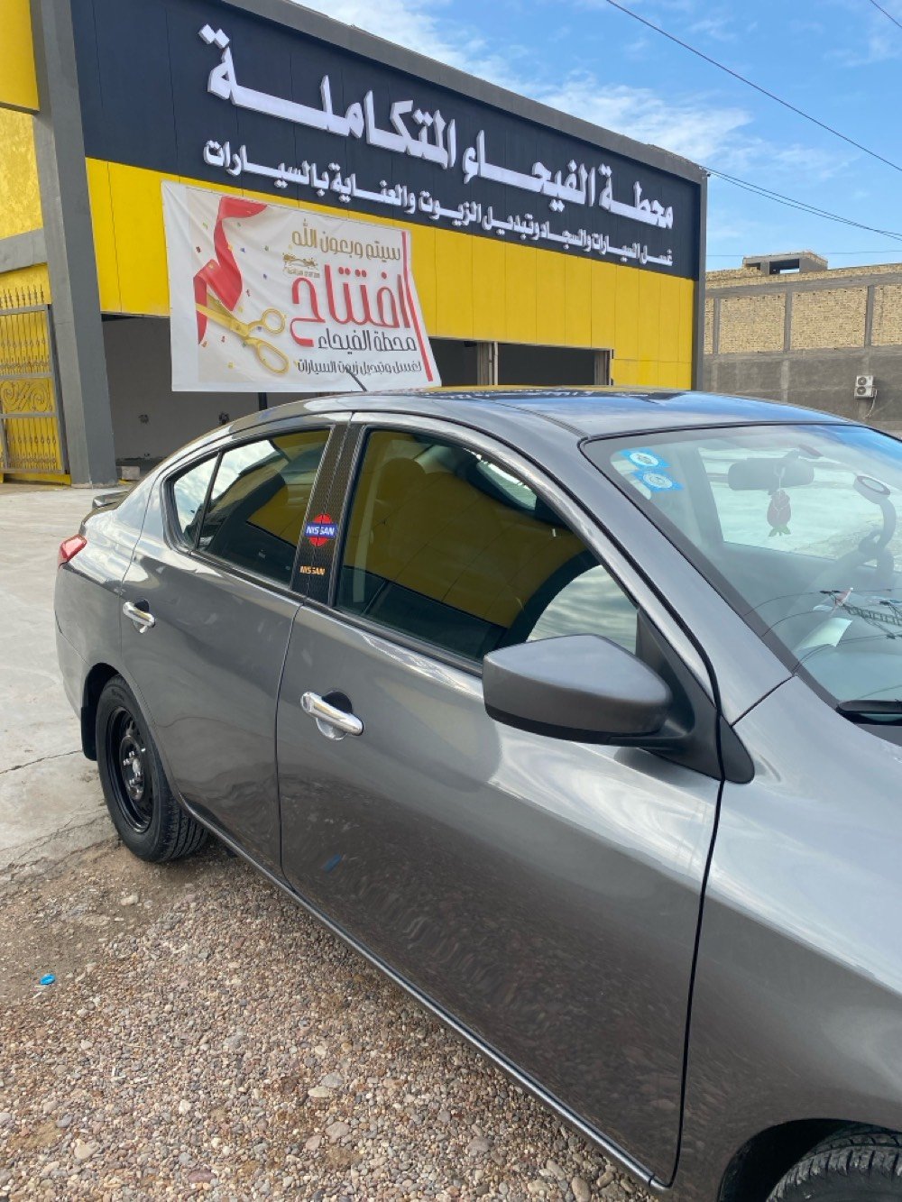 نيسان فيرسا 2019 رقم بغداد مكاني البصره تحويل بالبصرة باسمي سنويه 2027 بيه فقط جاملغ خلفي وشوي من الباب ويرادله دعاميه امامي رايده 89 وبالخدمه للاستفسار اتصل ***********