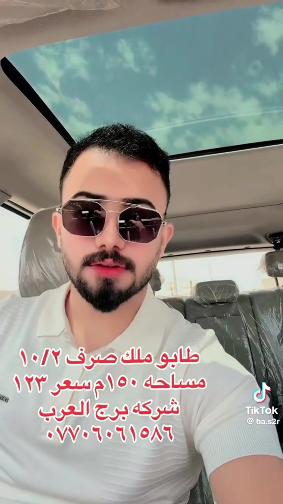 ((١٥٠متر المالكي للبيع )) 🏘️👉📞
رقم ١٤٠٩٣ مساحه ١٥٠م واجهه ١٠ ونزال ١٥ 👉
*********** واتساب
#شركه #برج #العرب
