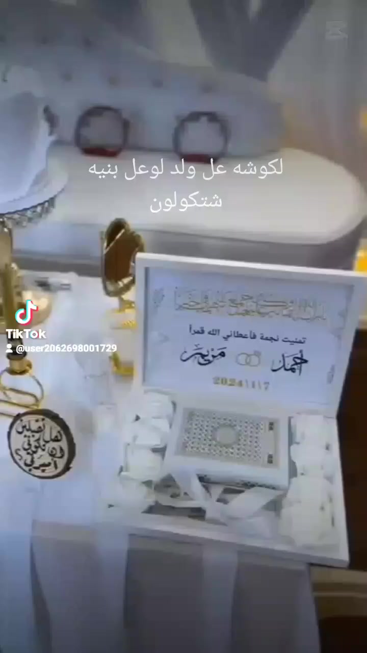 تخفيضات لحجز مفتوح مكان كربلاء لحجز مفتوح عل خاص كوشات لكول المناسبات مناسبتكم ويانه احله ♥️كوشات لبتول🔥 عقد قران 👨‍❤️‍👨حنه♥️عرس💃👩‍❤️‍👨ختان 🥳عيد ميلاد 🎂🥳شد ونقل 🚛🚚علينه متوفر كيك حسب طلب 🎂بوكس ضيافه 👩‍❤️‍👨‏‪***********مكان كربلاء
