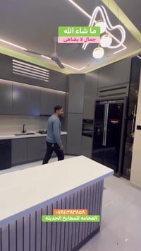 مطبخ • كاونترات • بغداد