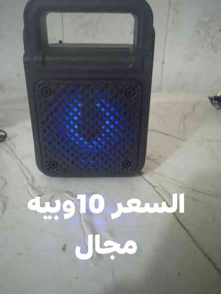 المكان حله نادر الثالثه 
رقم 
***********
