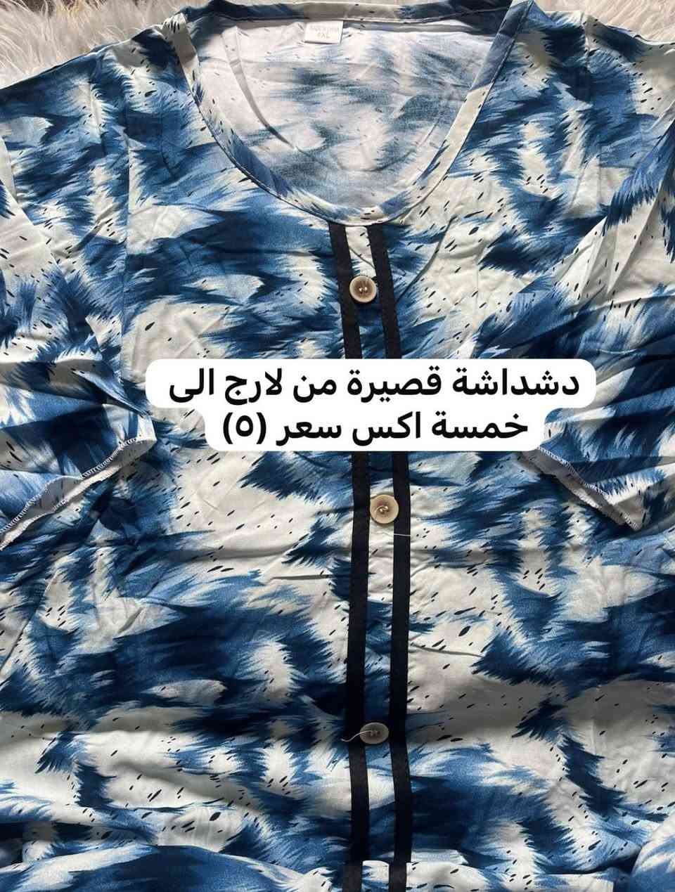 لجميع @🌹


**إذا كنت صاحب هذا الإعلان وتريد حذفه لأي سبب، رجاءا أرسل رسالة إلى الدعم الفني**