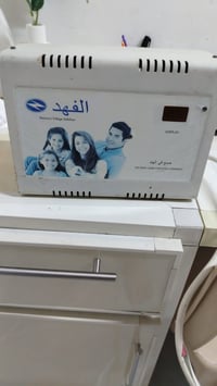 رافع قدرة • مستعمل • موسم واحد