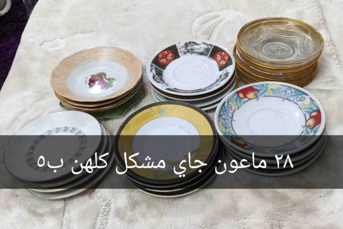 كلشي داخل صوره ب٥ مدينة لصدر بداخل


**إذا كنت صاحب هذا الإعلان وتريد حذفه لأي سبب، رجاءا أرسل رسالة إلى الدعم الفني**