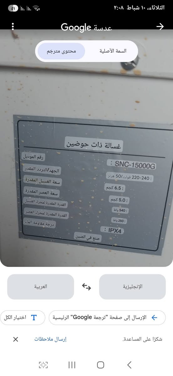 السعر 85المكان شقلاوه قريه راوارا


**إذا كنت صاحب هذا الإعلان وتريد حذفه لأي سبب، رجاءا أرسل رسالة إلى الدعم الفني**