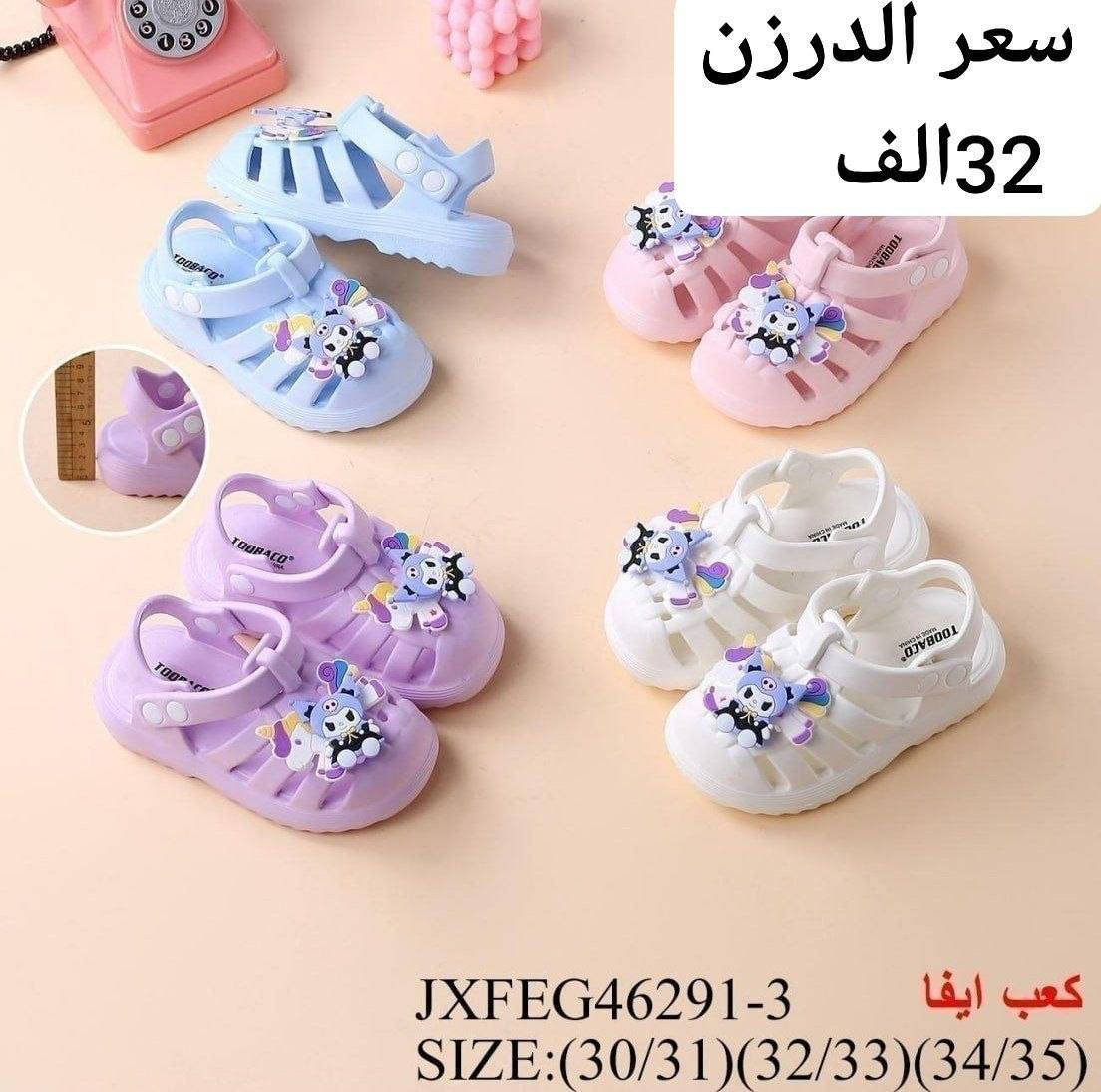 سلبر بناتي صيني اصلي

السعر والقياس داخل الصورة
https://wa.me/message/V3HF2HAANHIXF1


**إذا كنت صاحب هذا الإعلان وتريد حذفه لأي سبب، رجاءا أرسل رسالة إلى الدعم الفني**