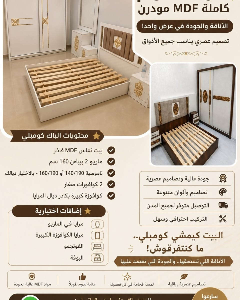 غرف نوم


**إذا كنت صاحب هذا الإعلان وتريد حذفه لأي سبب، رجاءا أرسل رسالة إلى الدعم الفني**
