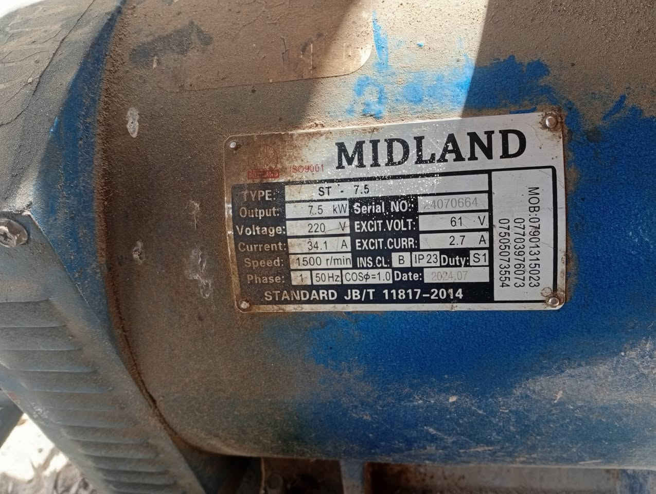 مولده للبيع اخت الجديده هاي تبديله ثانيه دهن الله شاهد ماخذها 1600 الف اريده ب1350 
شرط الفحص المكينه عشره حصان الجنريتر 7ونص كيفي 30 امبير صافي مكان ديوانيه ***********
